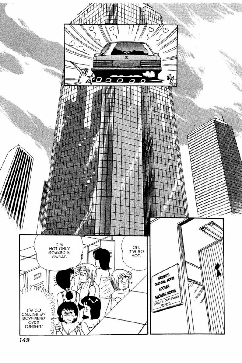 Amai Seikatsu - Chapter 6 Page 16