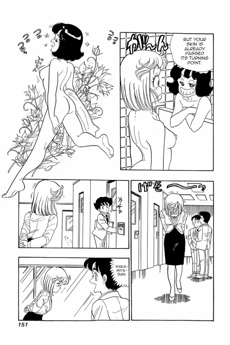 Amai Seikatsu - Chapter 6 Page 18