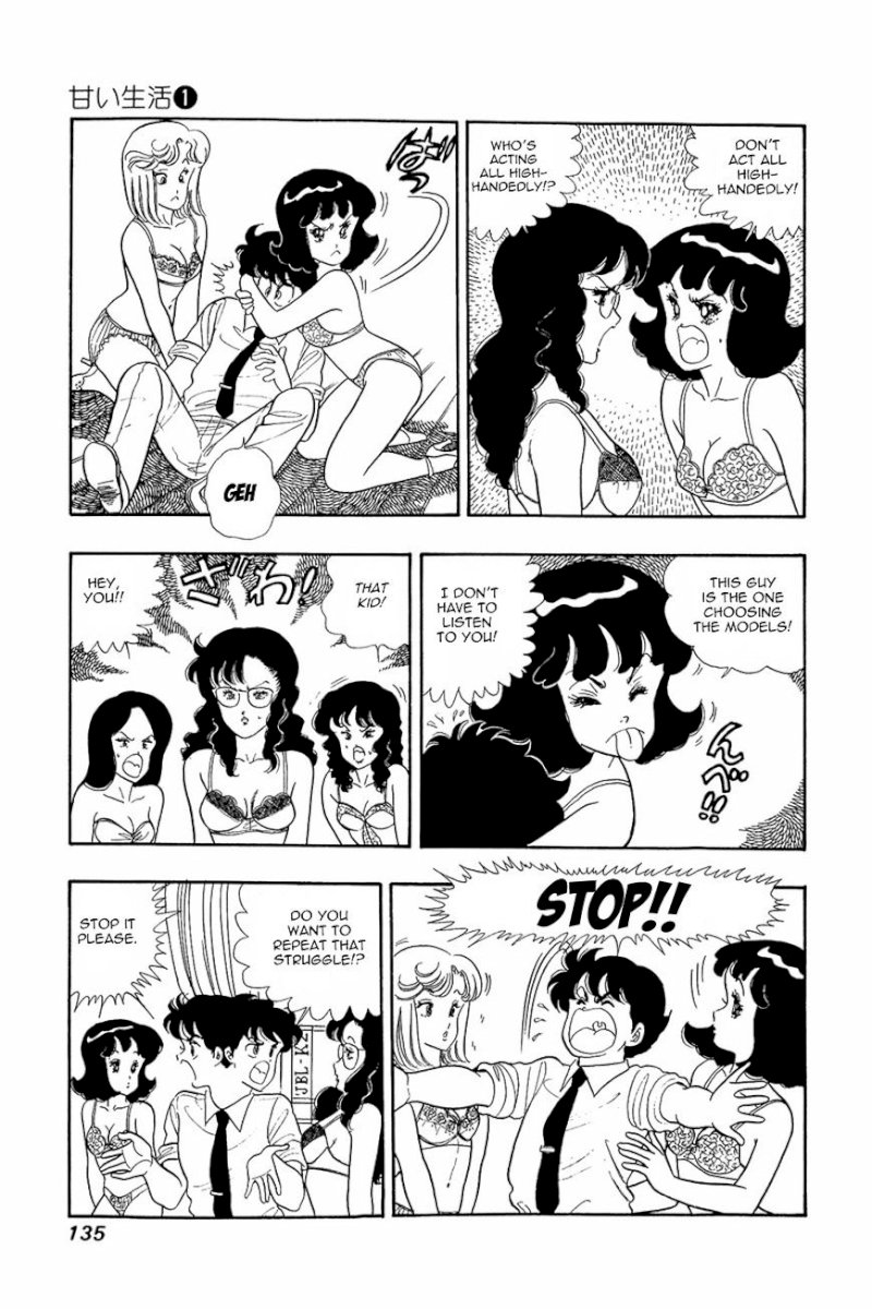 Amai Seikatsu - Chapter 6 Page 2