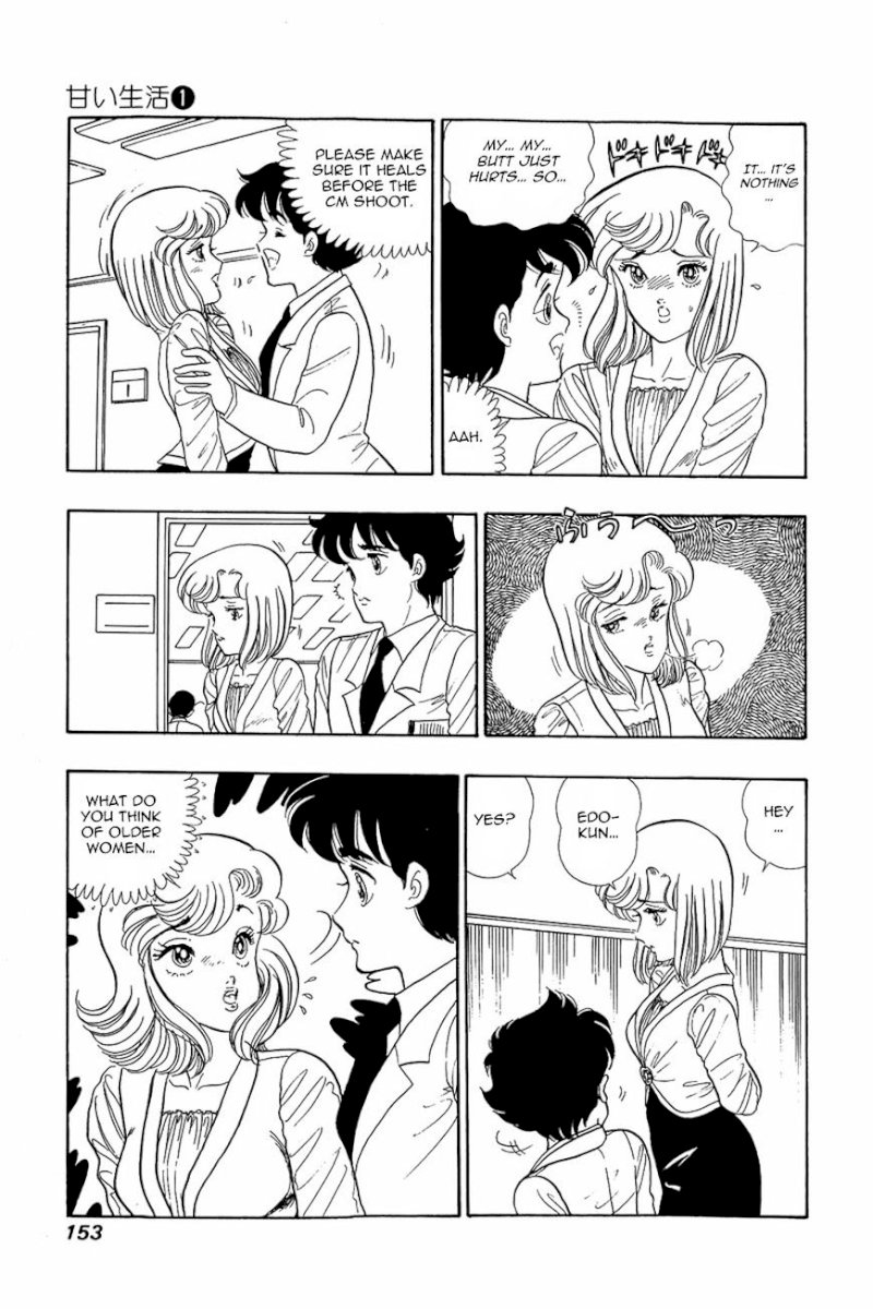 Amai Seikatsu - Chapter 6 Page 20