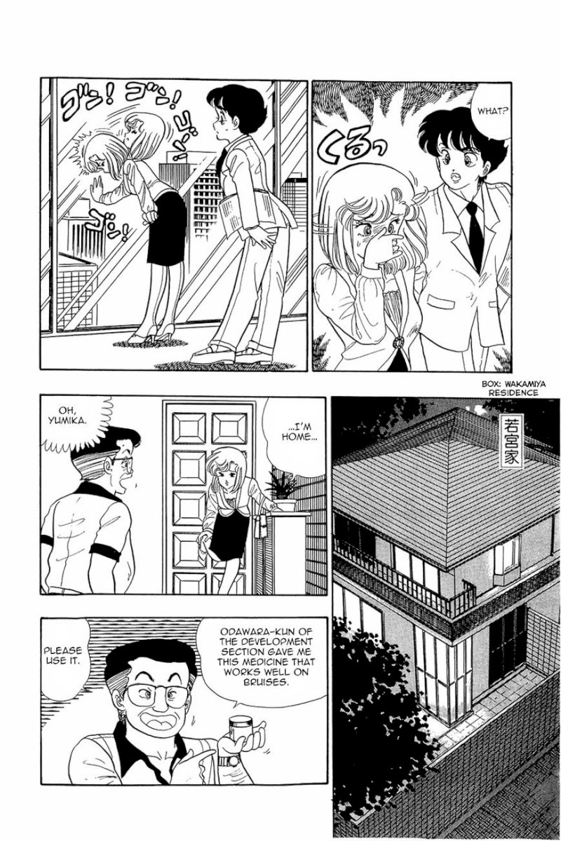 Amai Seikatsu - Chapter 6 Page 21