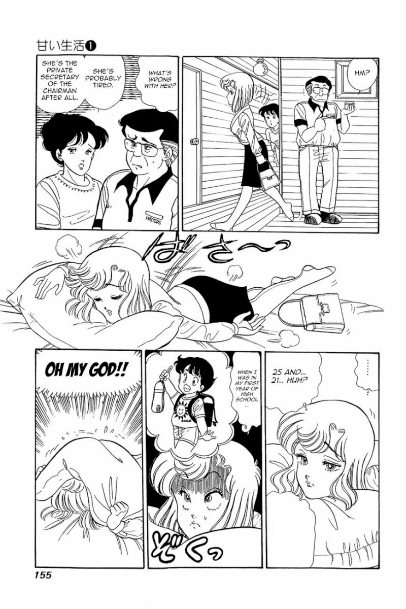 Amai Seikatsu - Chapter 6 Page 22