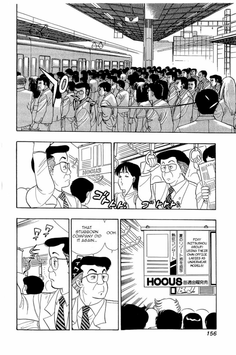 Amai Seikatsu - Chapter 6 Page 23