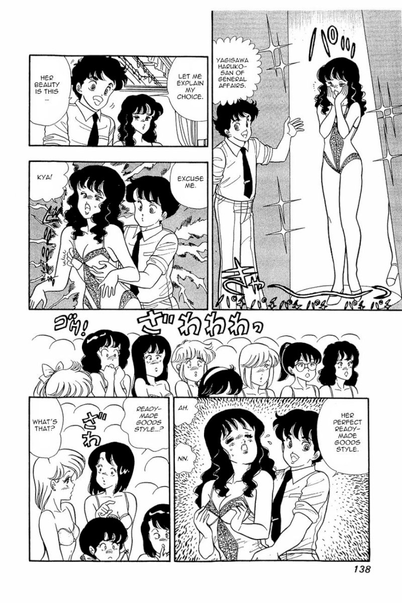 Amai Seikatsu - Chapter 6 Page 5