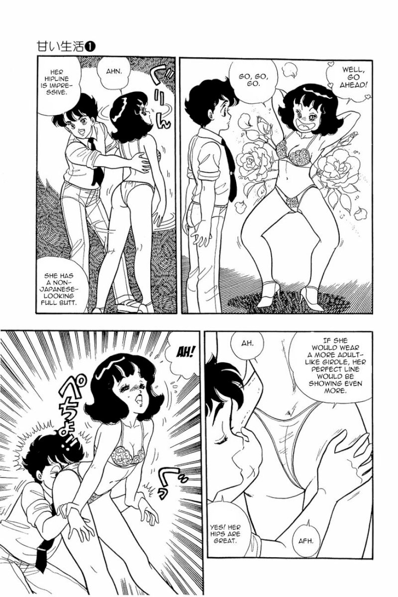 Amai Seikatsu - Chapter 6 Page 8