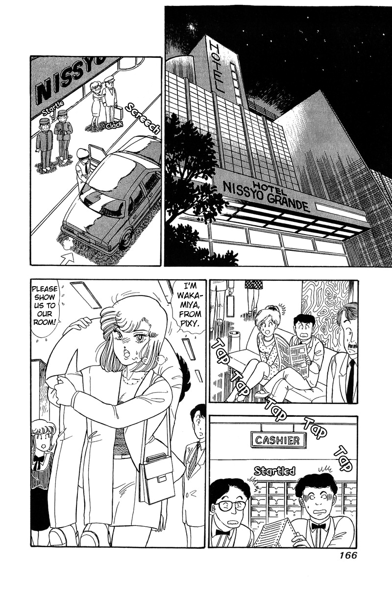 Amai Seikatsu - Chapter 62 Page 2
