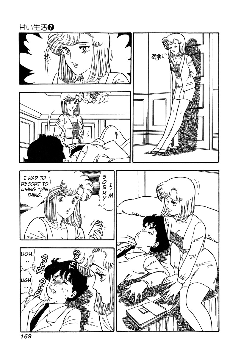 Amai Seikatsu - Chapter 62 Page 5
