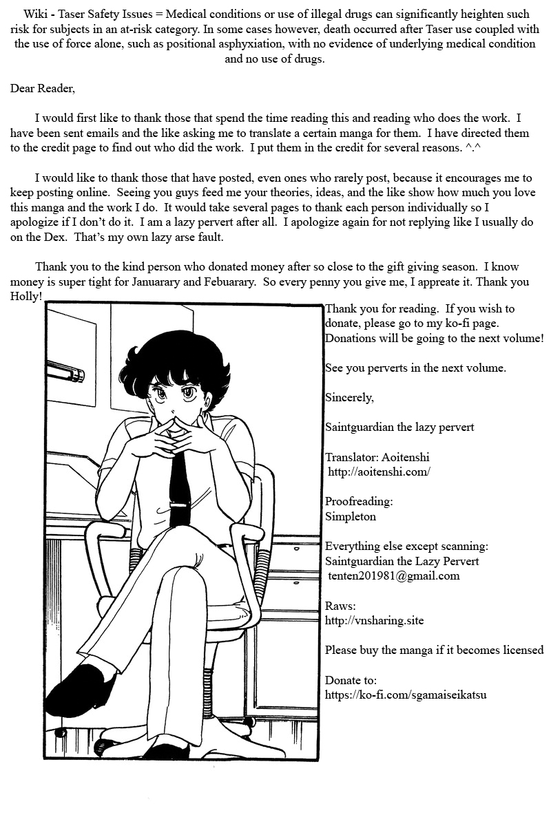 Amai Seikatsu - Chapter 64 Page 17
