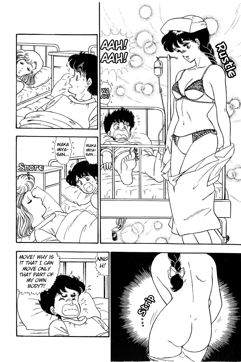 Amai Seikatsu - Chapter 65 Page 15