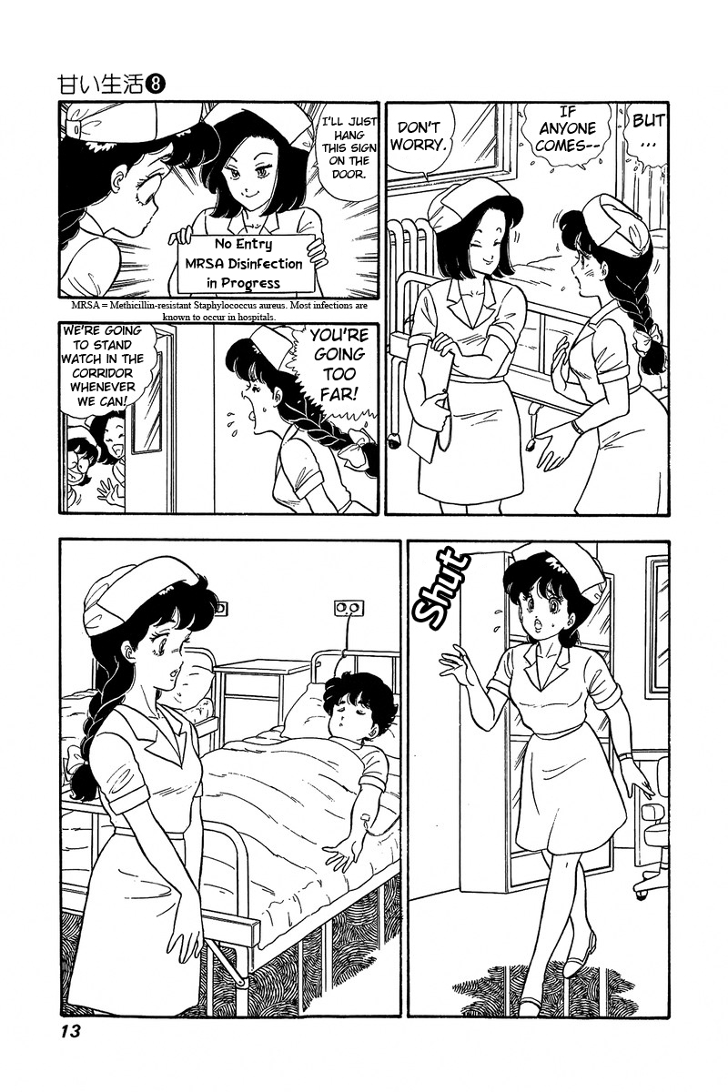 Amai Seikatsu - Chapter 65 Page 8