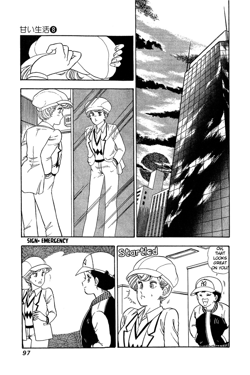 Amai Seikatsu - Chapter 70 Page 10