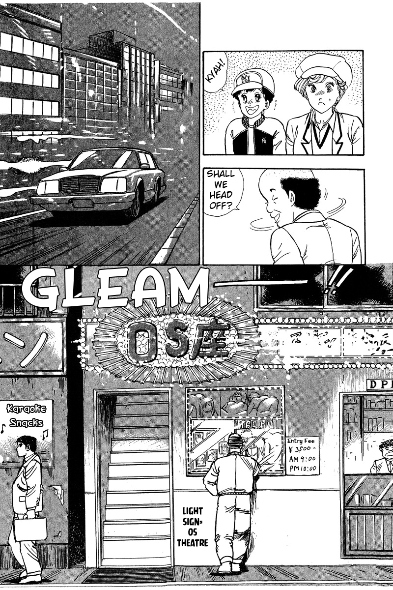 Amai Seikatsu - Chapter 70 Page 12
