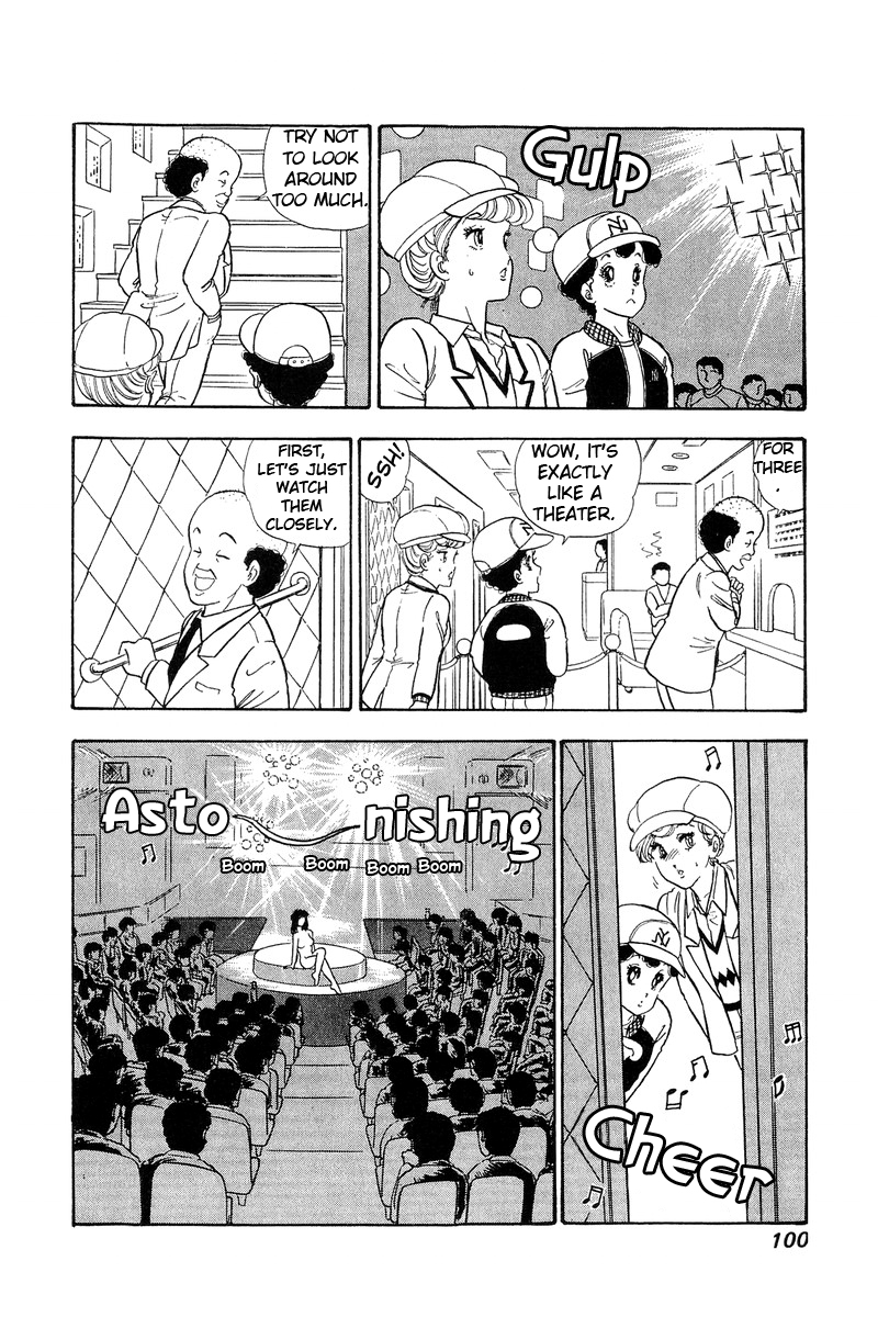 Amai Seikatsu - Chapter 70 Page 13