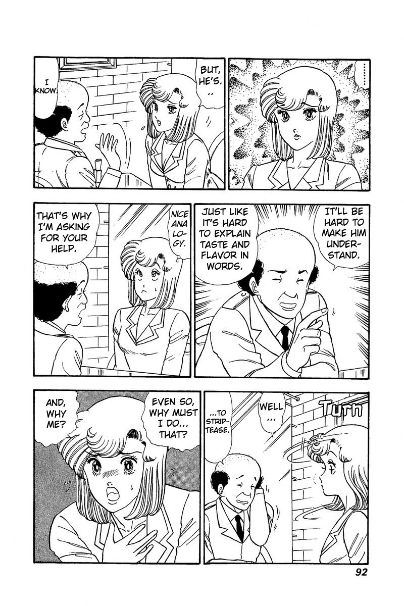 Amai Seikatsu - Chapter 70 Page 5