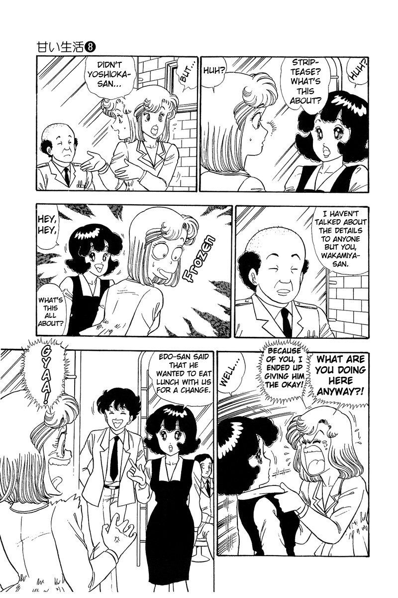 Amai Seikatsu - Chapter 70 Page 8
