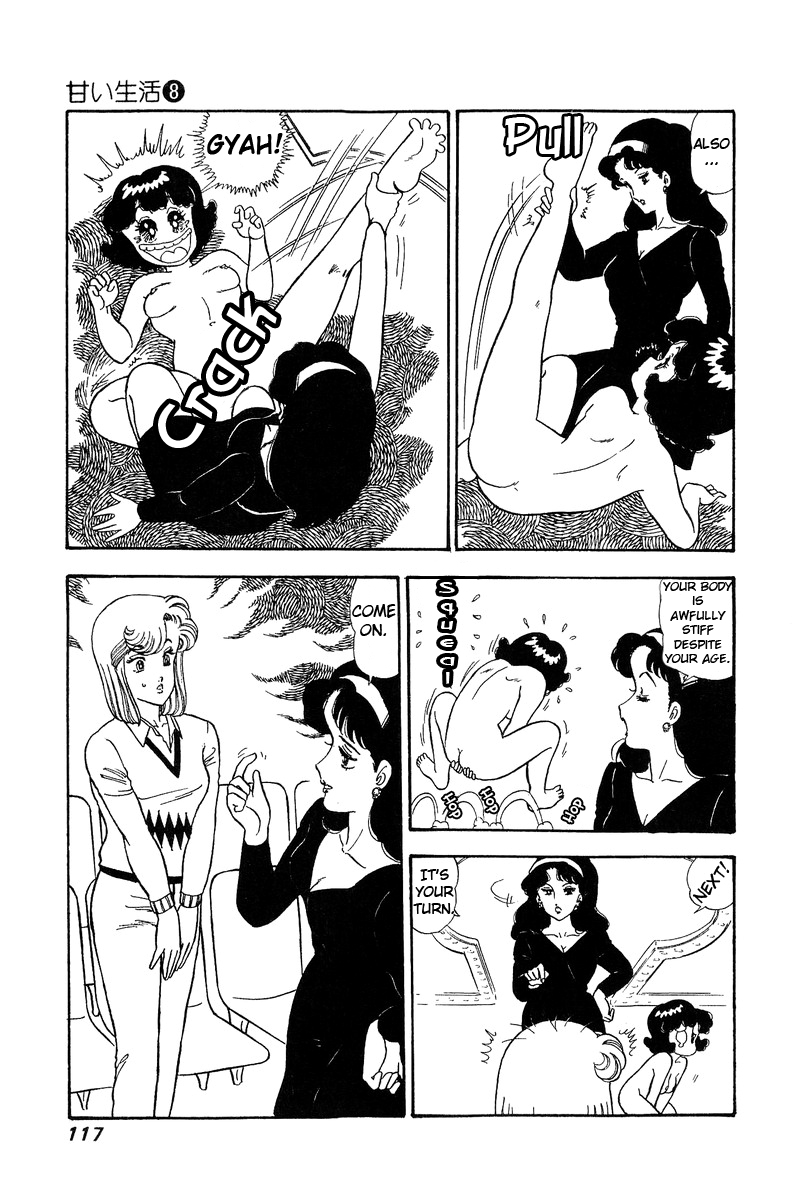 Amai Seikatsu - Chapter 71 Page 14