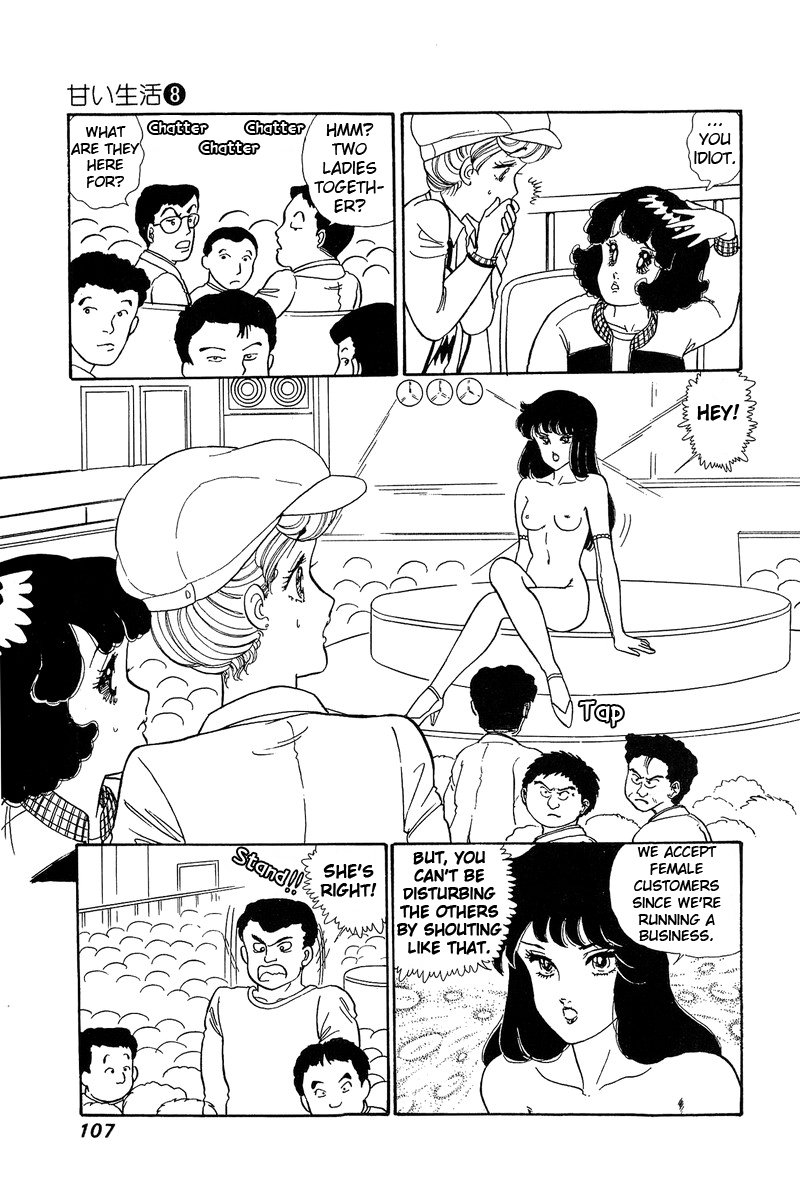 Amai Seikatsu - Chapter 71 Page 4