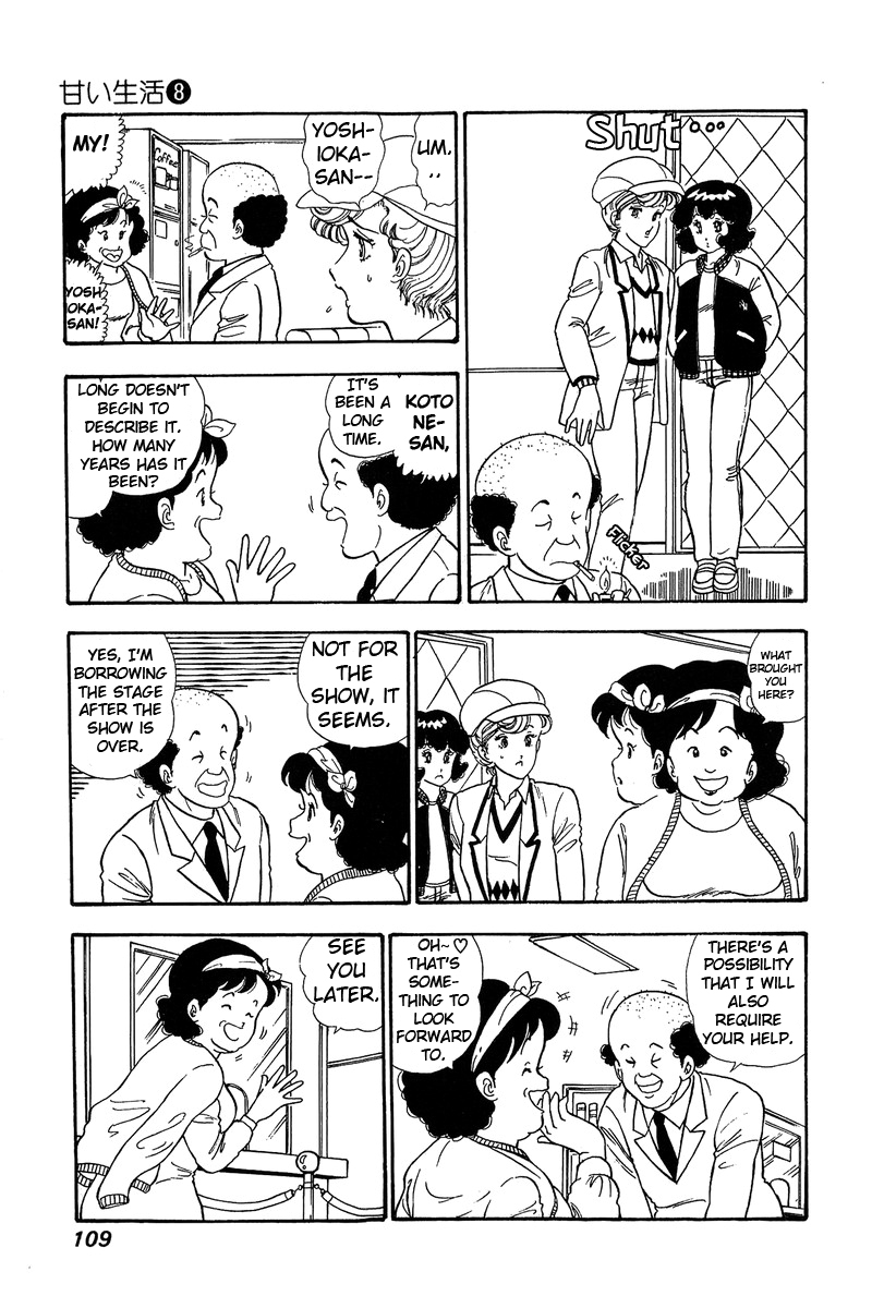 Amai Seikatsu - Chapter 71 Page 6