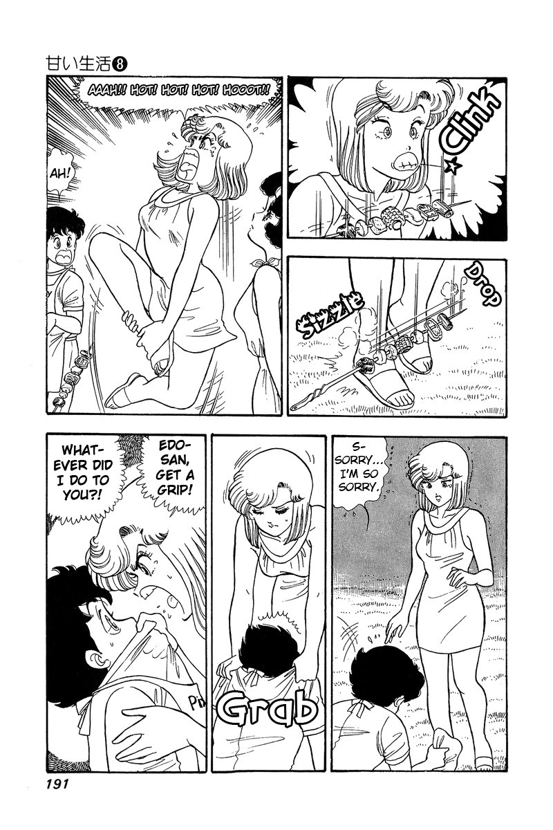 Amai Seikatsu - Chapter 76 Page 14