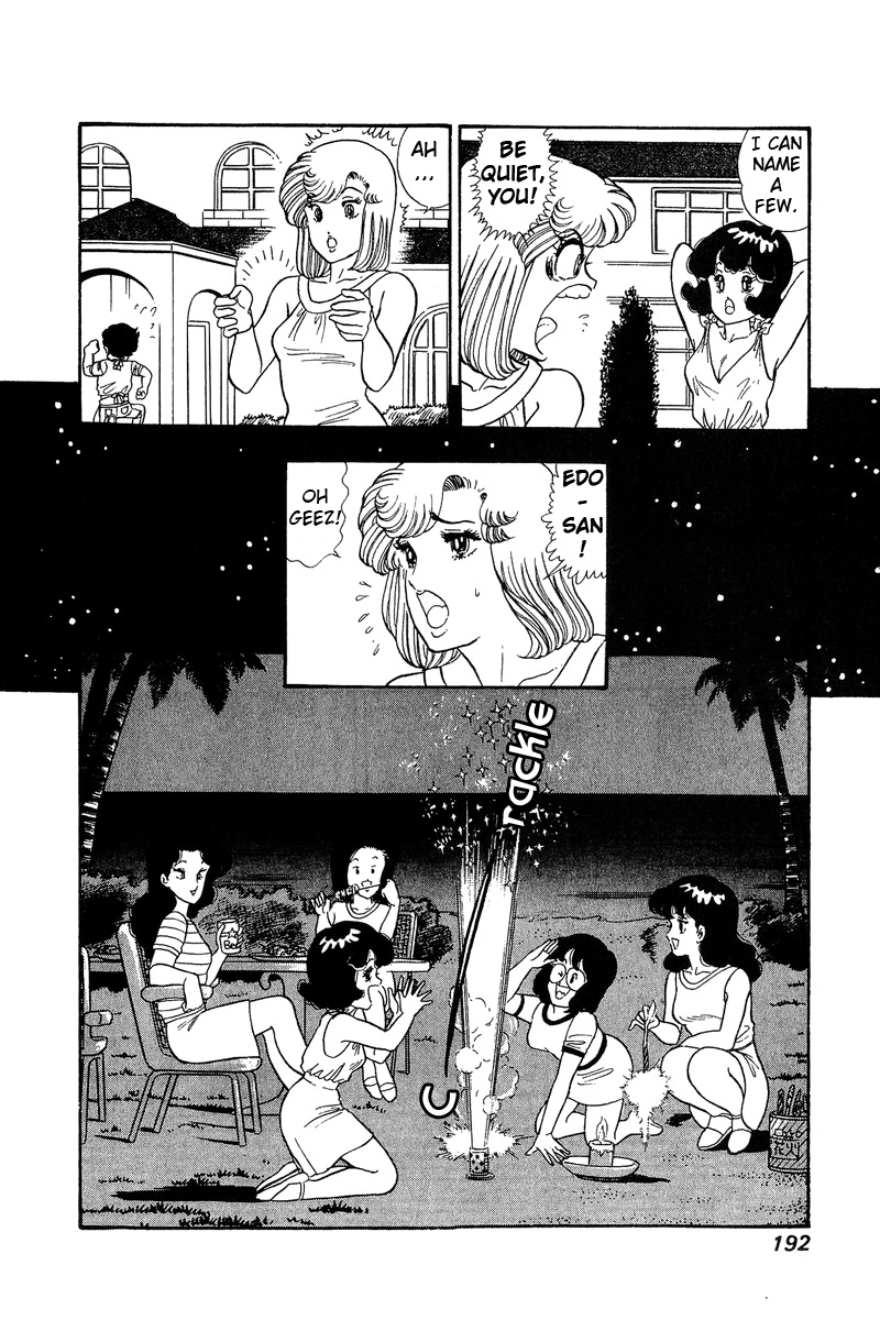 Amai Seikatsu - Chapter 76 Page 15