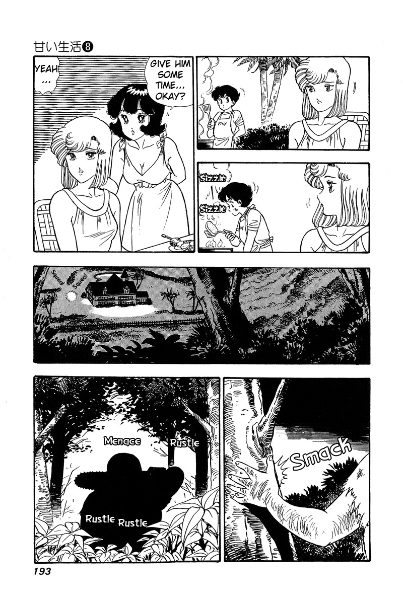 Amai Seikatsu - Chapter 76 Page 16