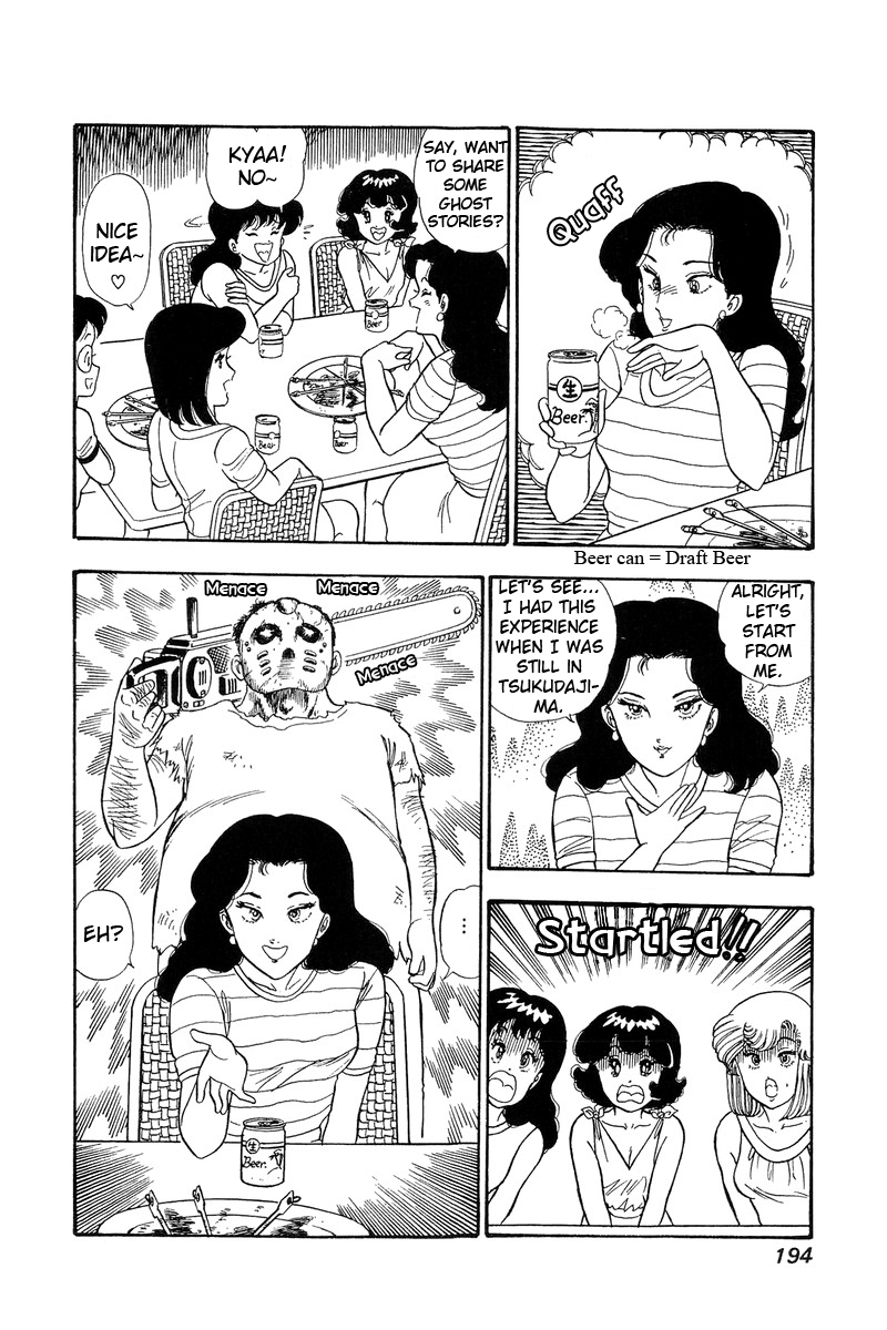 Amai Seikatsu - Chapter 76 Page 17