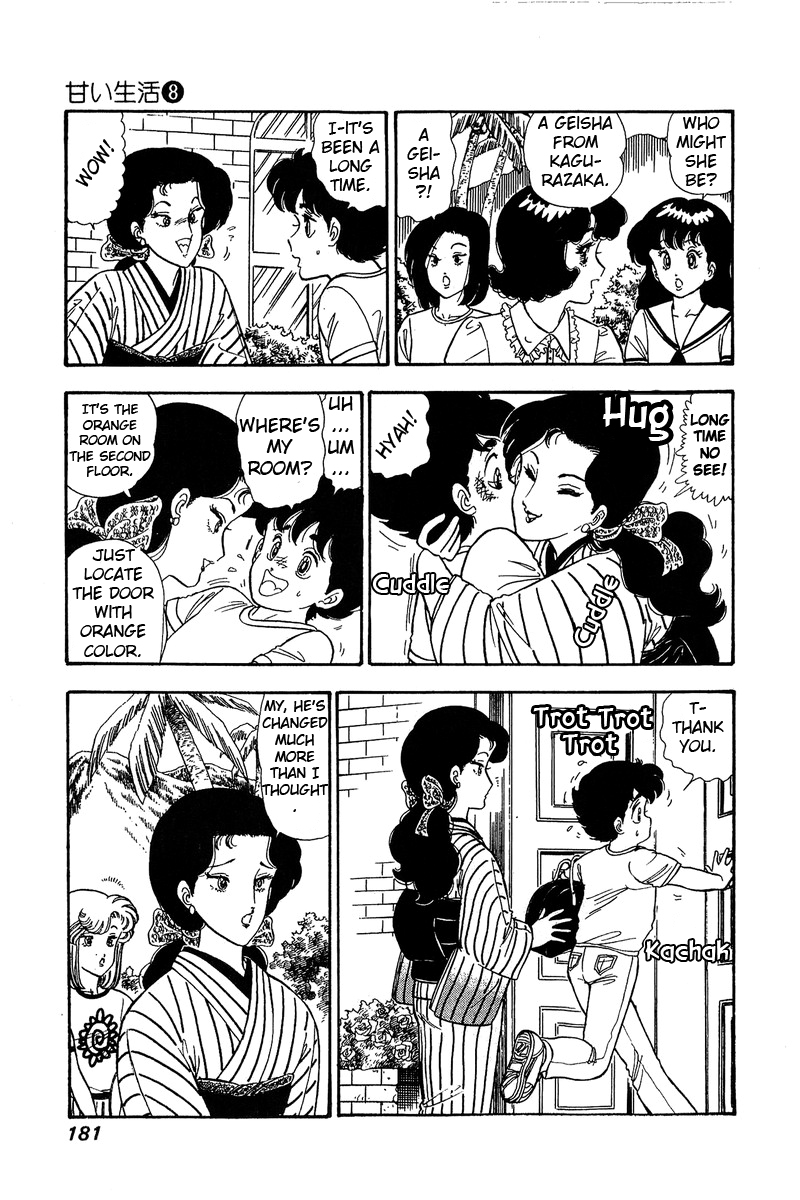 Amai Seikatsu - Chapter 76 Page 4