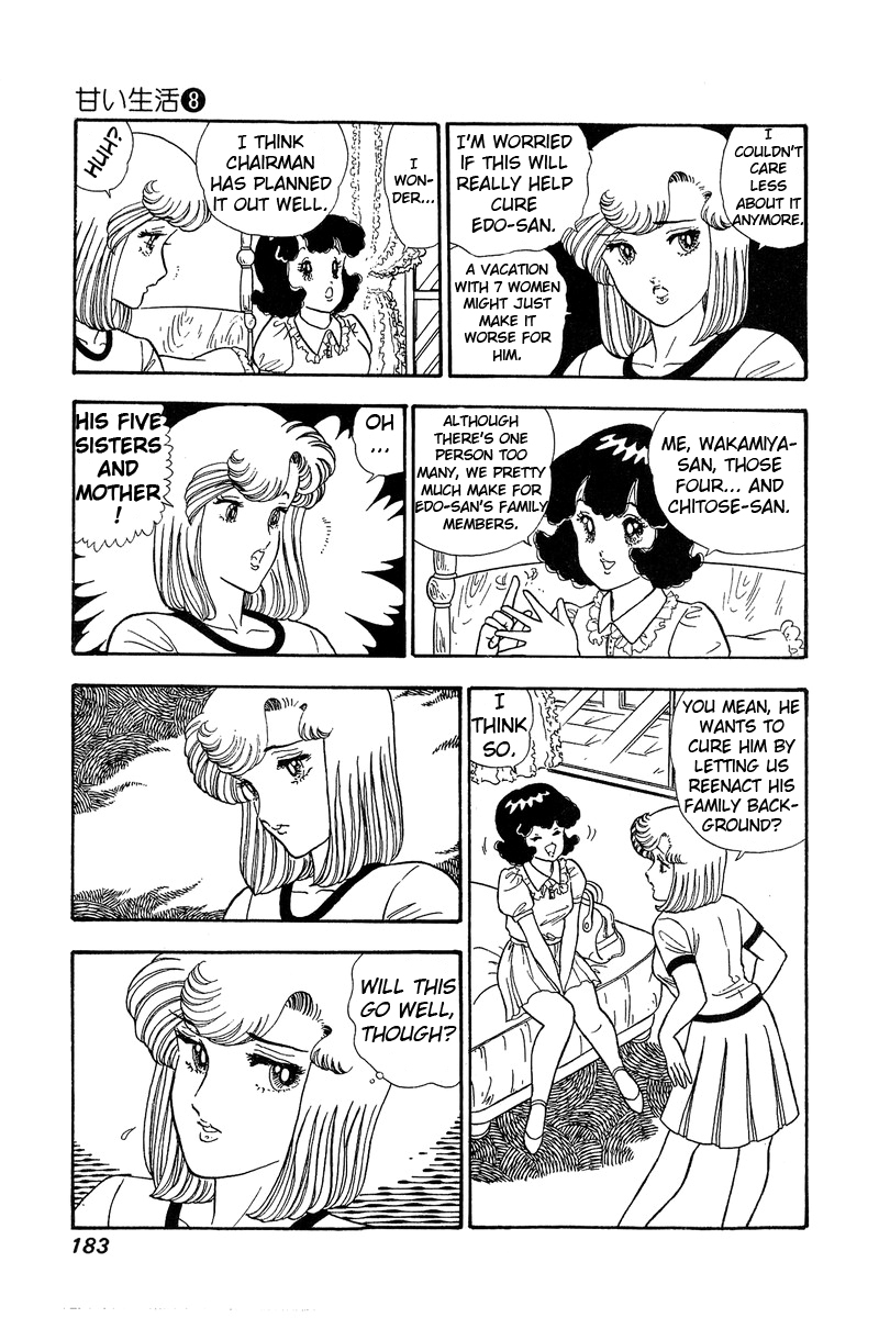 Amai Seikatsu - Chapter 76 Page 6