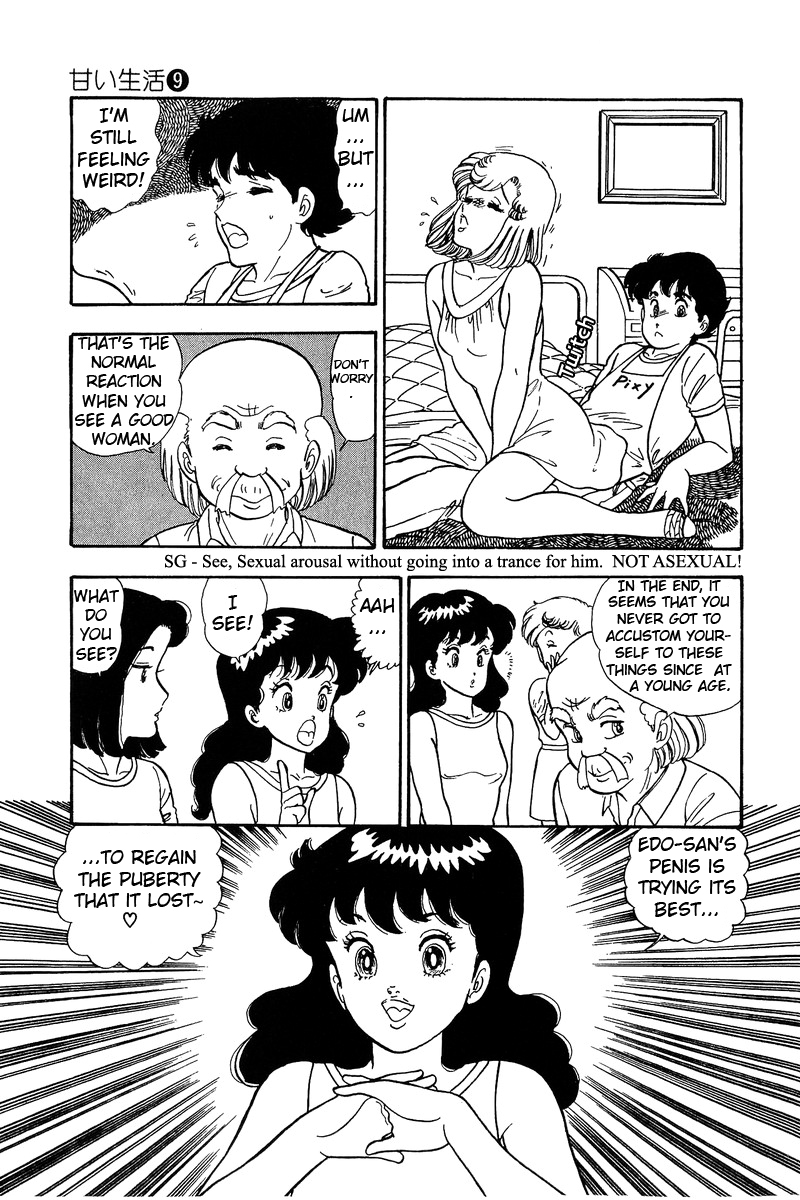 Amai Seikatsu - Chapter 78 Page 15