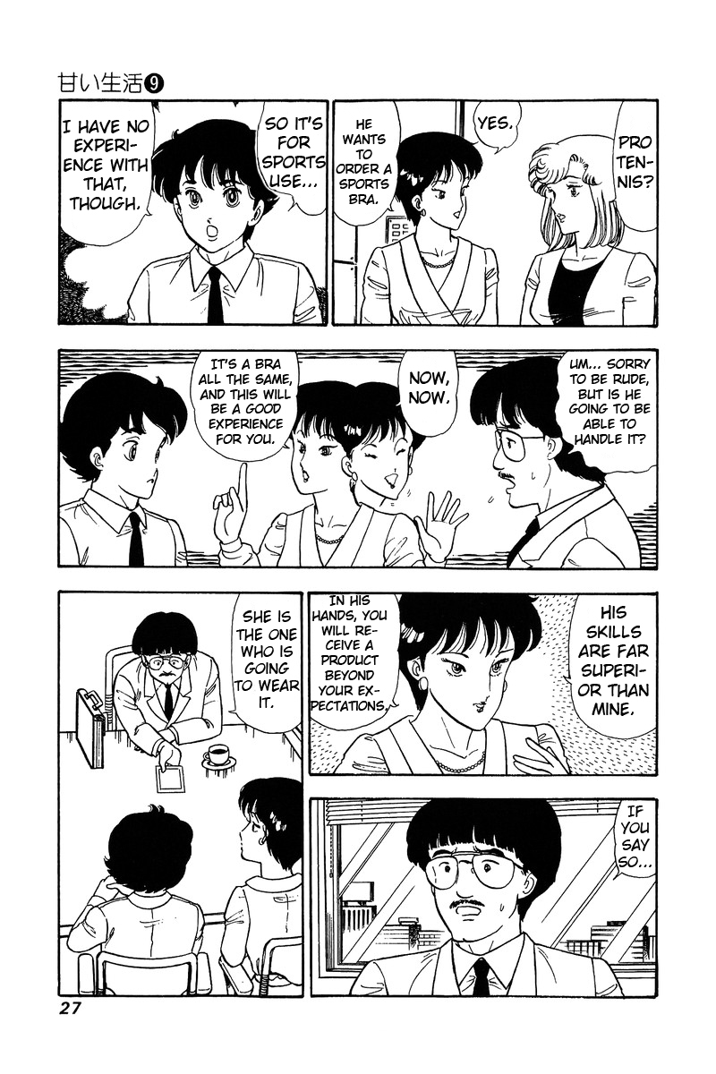 Amai Seikatsu - Chapter 79 Page 6