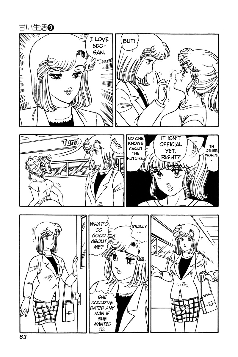 Amai Seikatsu - Chapter 81 Page 12