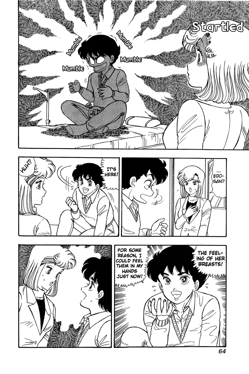 Amai Seikatsu - Chapter 81 Page 13