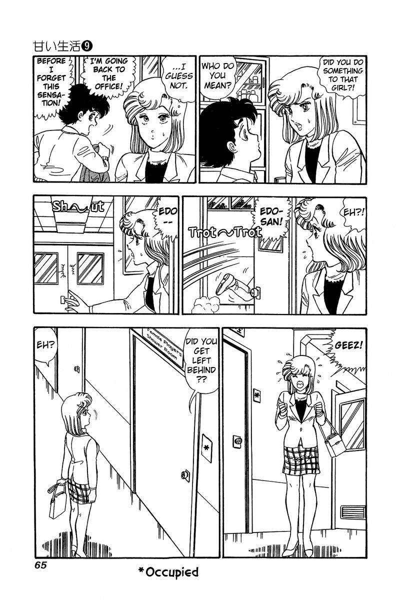 Amai Seikatsu - Chapter 81 Page 14