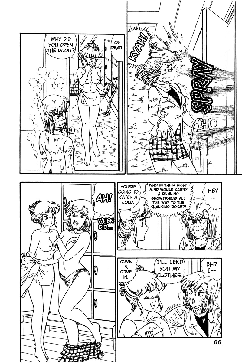 Amai Seikatsu - Chapter 81 Page 15