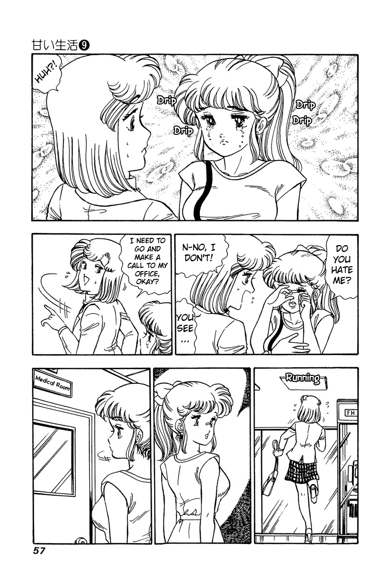 Amai Seikatsu - Chapter 81 Page 6