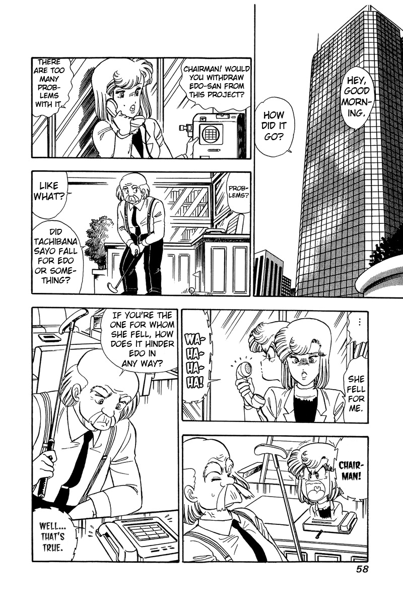 Amai Seikatsu - Chapter 81 Page 7