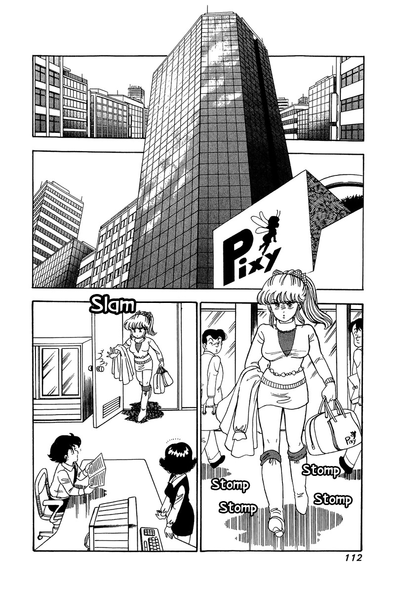 Amai Seikatsu - Chapter 84 Page 13