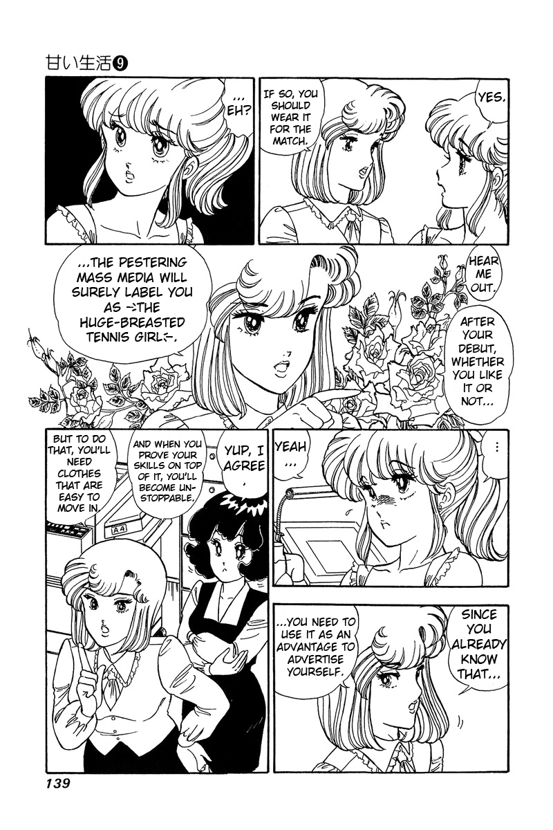 Amai Seikatsu - Chapter 86 Page 10