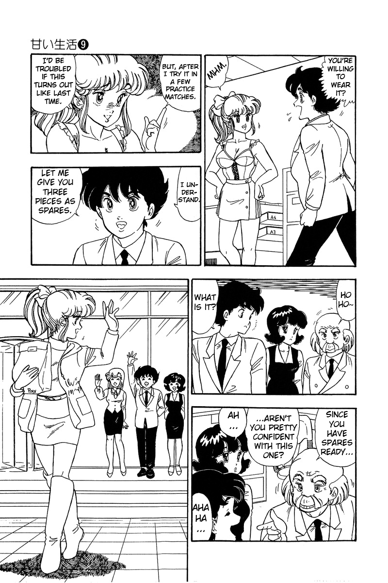 Amai Seikatsu - Chapter 86 Page 12