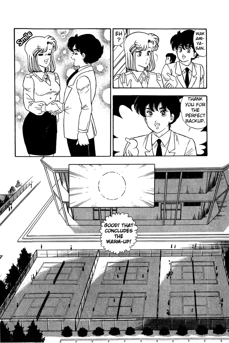 Amai Seikatsu - Chapter 86 Page 13