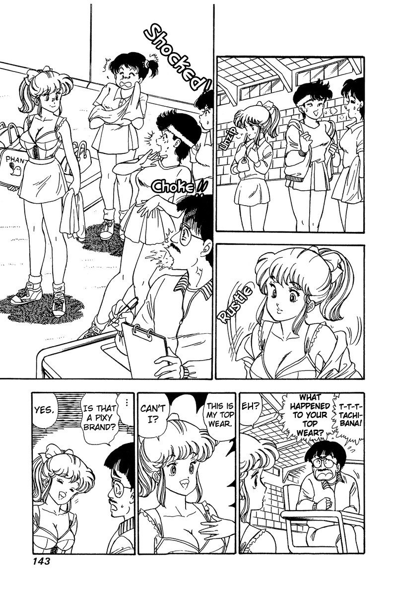Amai Seikatsu - Chapter 86 Page 14