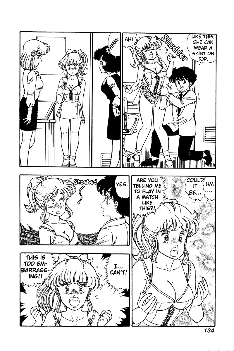 Amai Seikatsu - Chapter 86 Page 5
