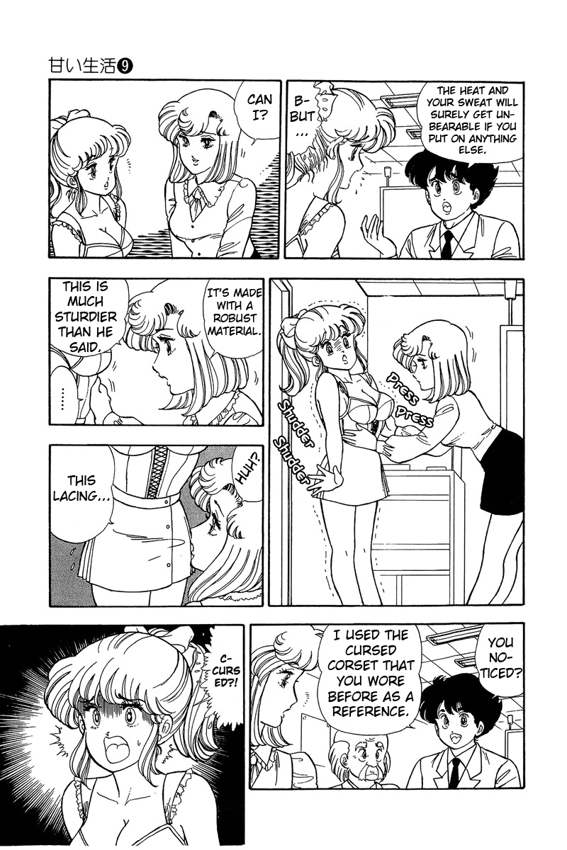 Amai Seikatsu - Chapter 86 Page 6