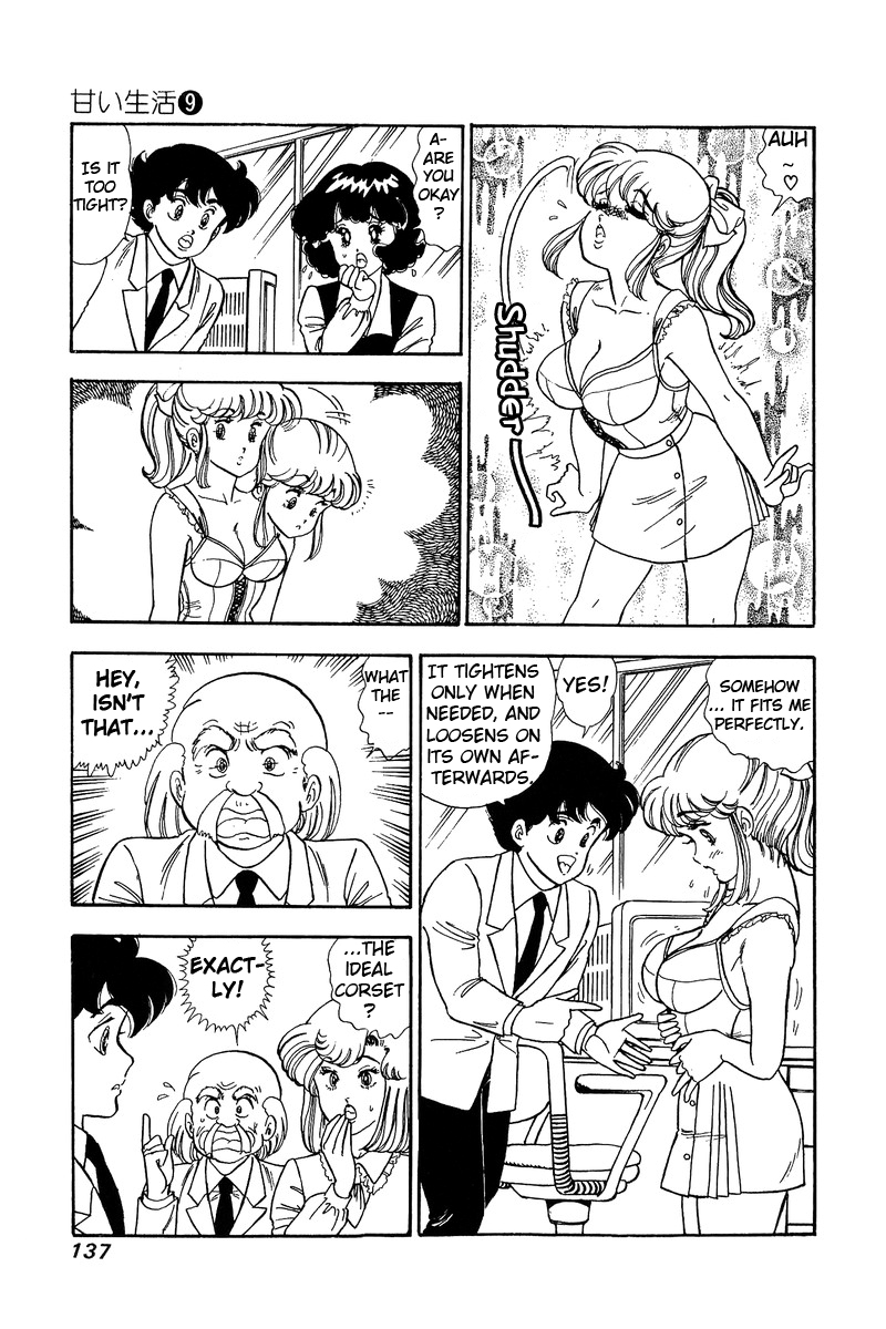 Amai Seikatsu - Chapter 86 Page 8
