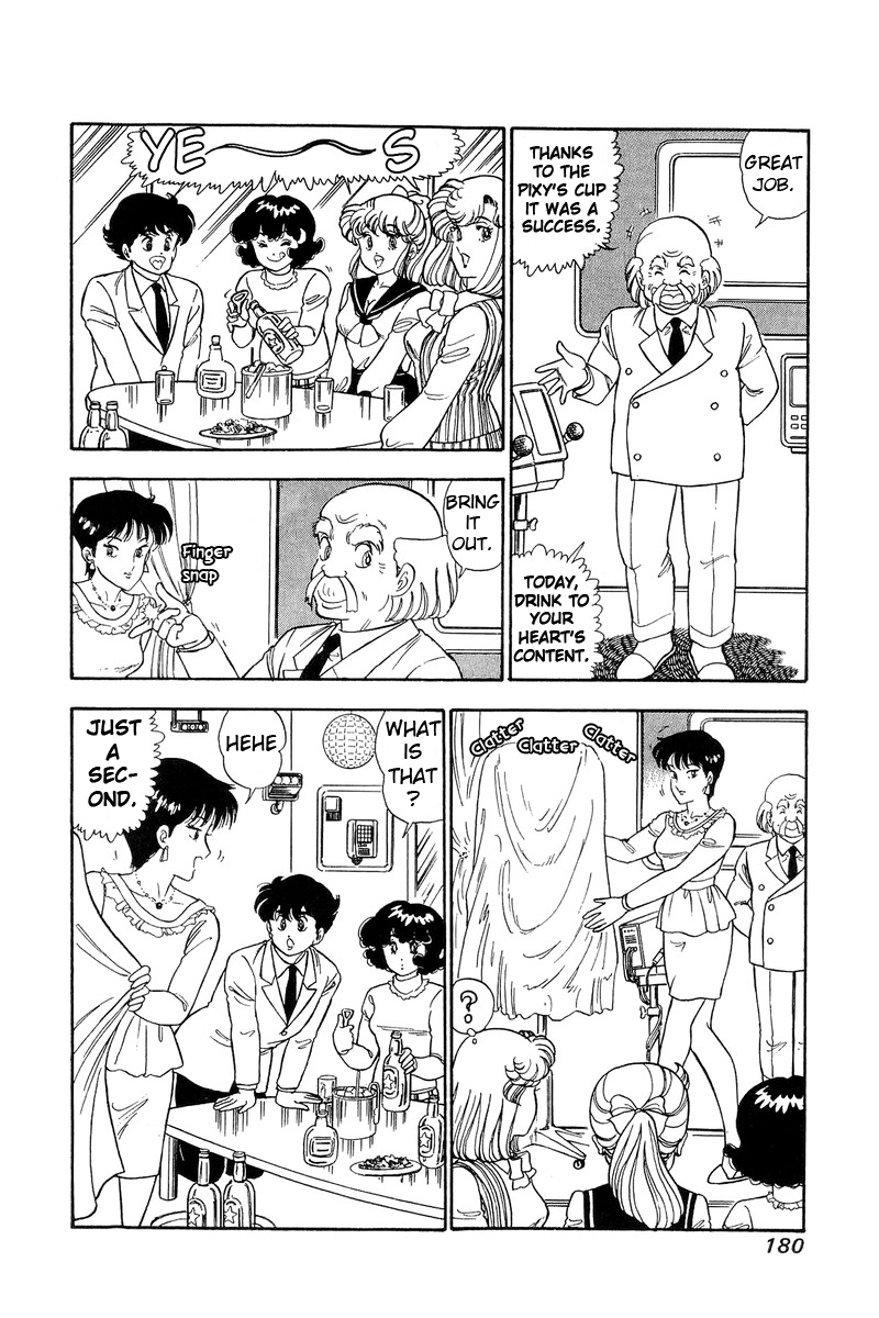 Amai Seikatsu - Chapter 89 Page 7