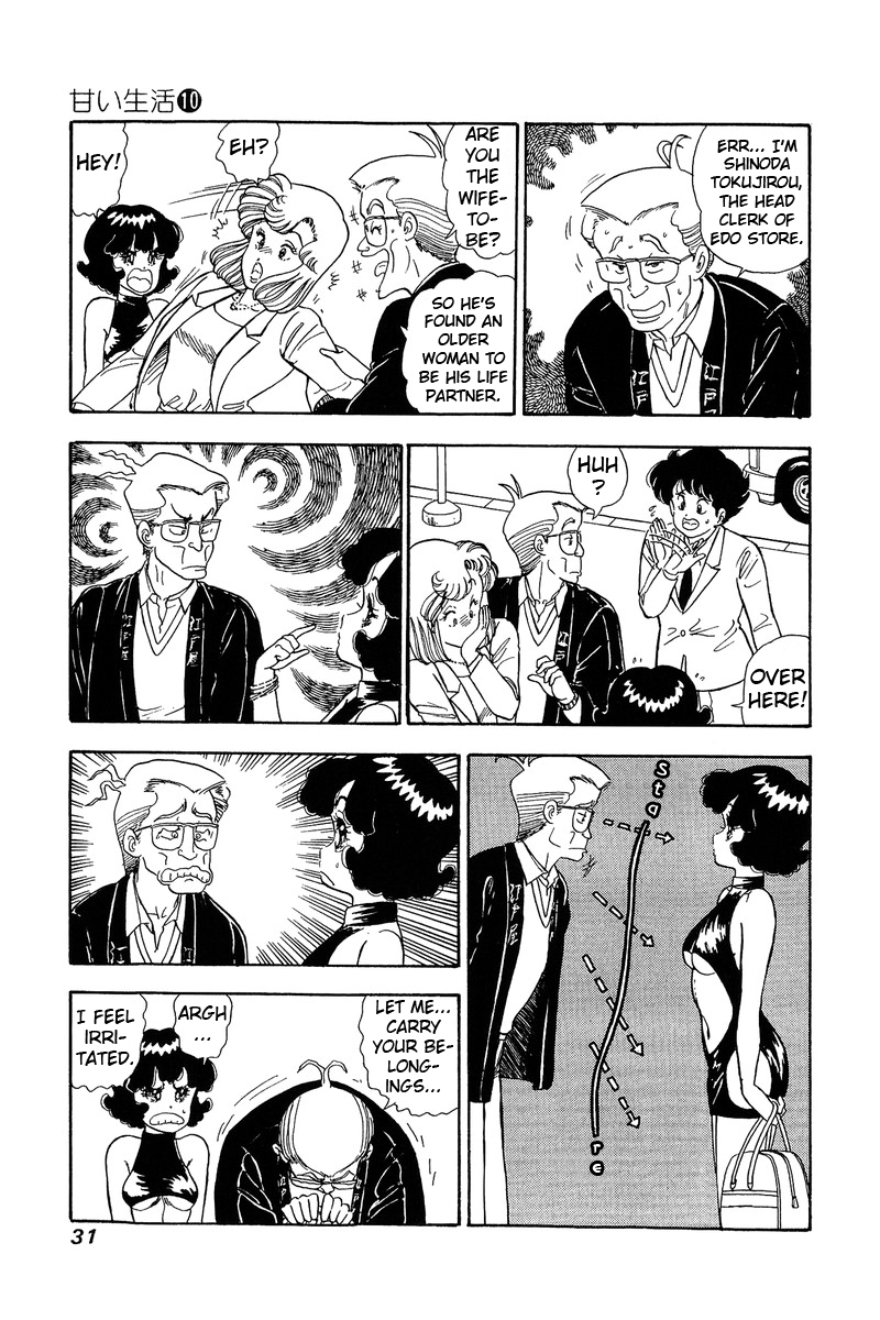 Amai Seikatsu - Chapter 92 Page 10