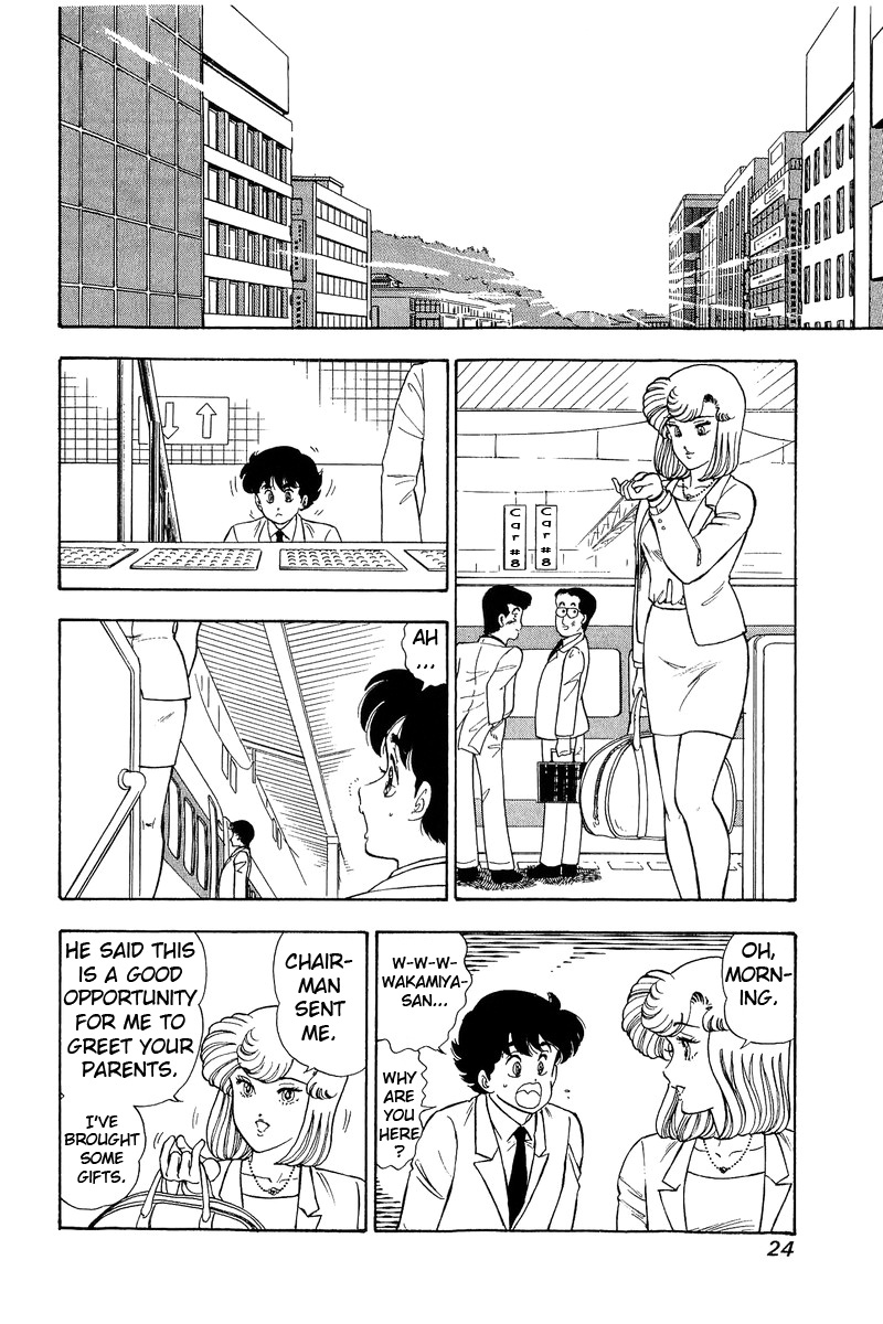 Amai Seikatsu - Chapter 92 Page 3