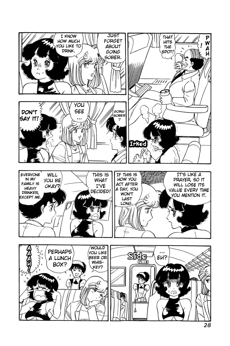 Amai Seikatsu - Chapter 92 Page 7