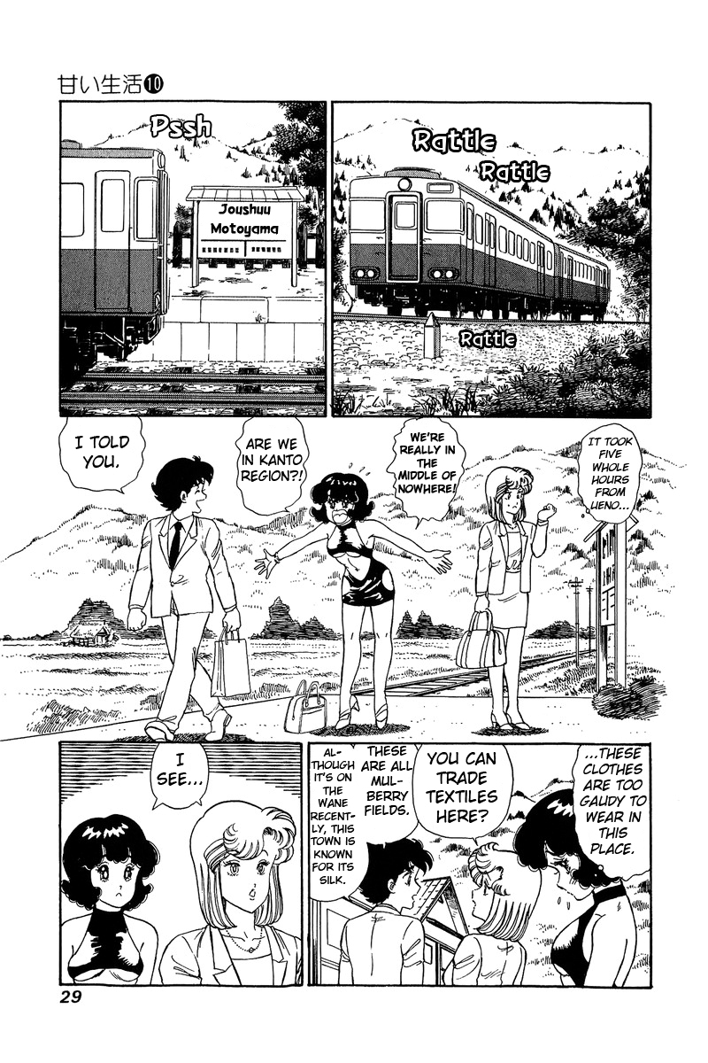 Amai Seikatsu - Chapter 92 Page 8
