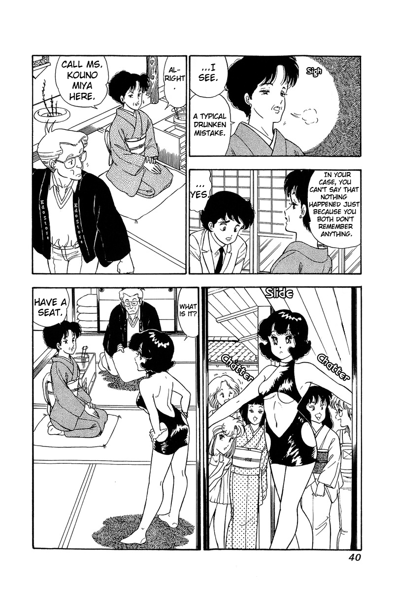 Amai Seikatsu - Chapter 93 Page 5